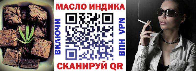 Купить  Ивдель  Еда ТГК марихуана 