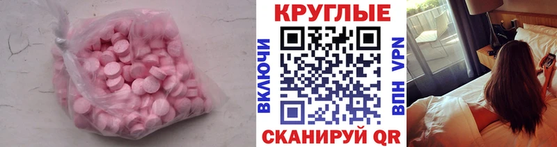ЭКСТАЗИ Punisher  Купить  Ивдель 