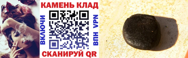 ГАШИШ Изолятор Ивдель
