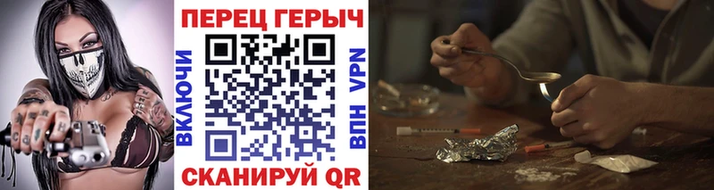 Купить  Ивдель  ГЕРОИН VHQ 