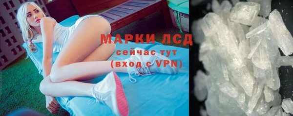 экстази Ельня