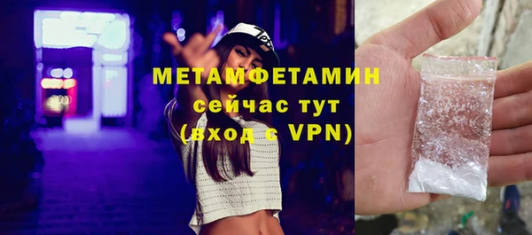 экстази Ельня