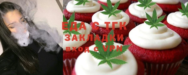 экстази Ельня