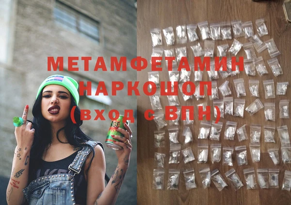 таблы Заводоуковск