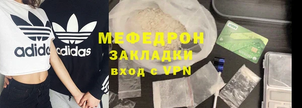 экстази Ельня