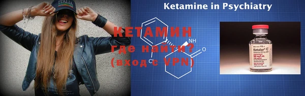 мяу мяу кристалл Заволжск