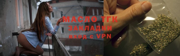экстази Ельня