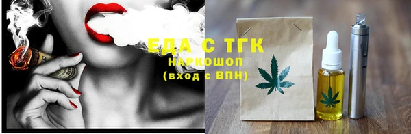 экстази Ельня