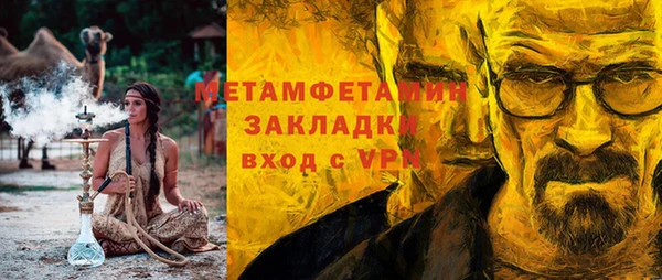 экстази Ельня