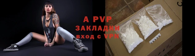 дживик Елизово