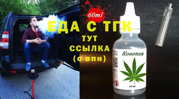 дживик Елизово
