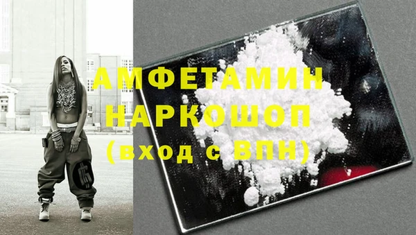 мяу мяу кристалл Заволжск