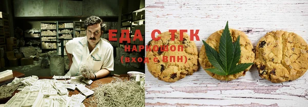 экстази Ельня