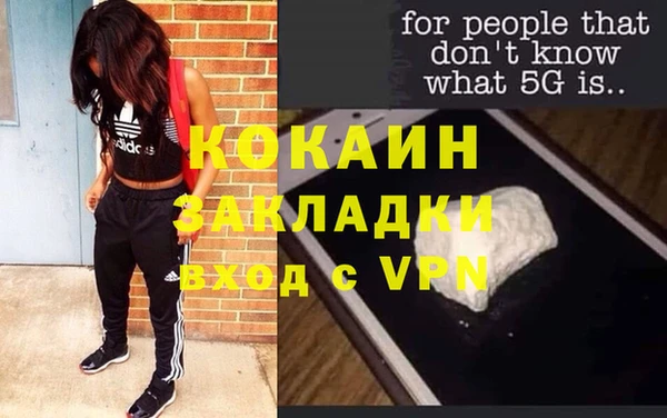 мяу мяу кристалл Заволжск