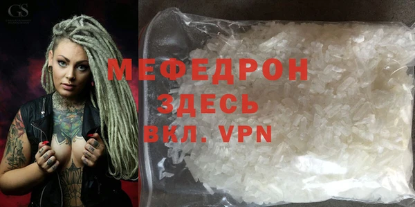 таблы Заводоуковск