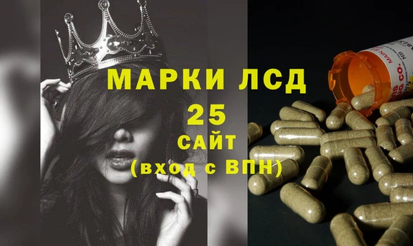таблы Заводоуковск