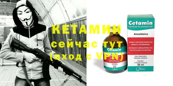 мяу мяу кристалл Заволжск