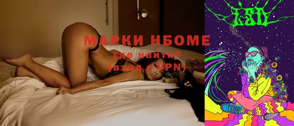 дживик Елизово