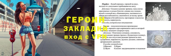 экстази Ельня