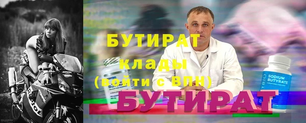 таблы Заводоуковск