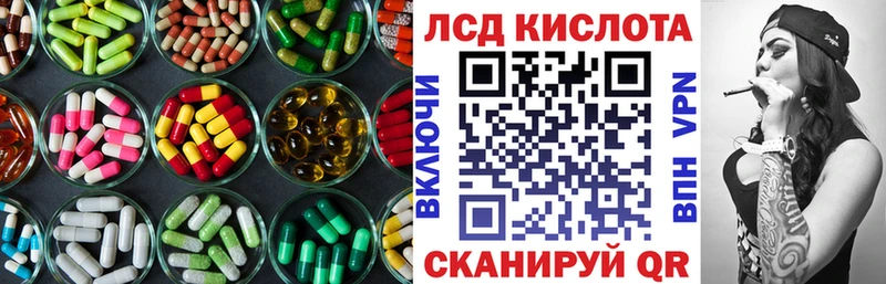 Купить  Ивдель  LSD-25 экстази ecstasy 