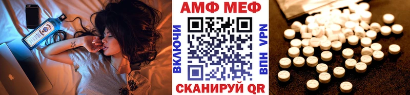 Купить закладки  Ивдель  Метамфетамин мет 